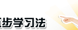 У岽ѧϰ